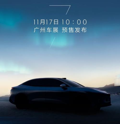 惠州惠东县蓝创海企业管理咨询极氪汽车发布智能汽车全域AI，比亚迪的未来服务提升用户体验